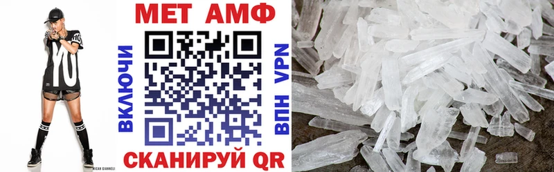 АМФЕТАМИН 97%  Купить где  Кемерово 
