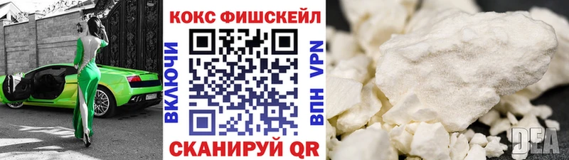 Купить где  Кемерово  КОКАИН 98% 