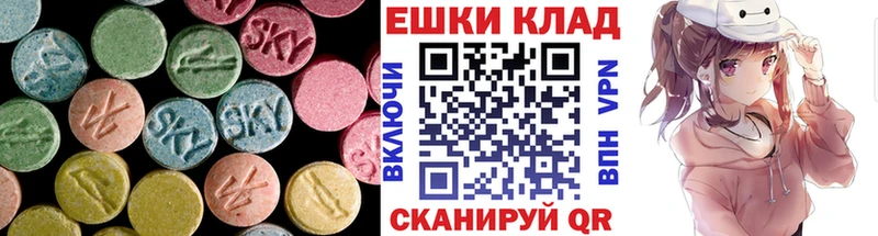 Купить закладки  Кемерово  Ecstasy 280мг 