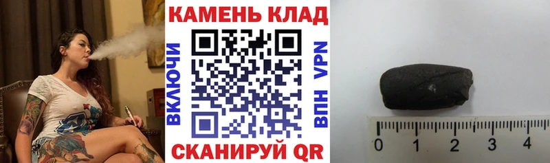 Гашиш Ice-O-Lator  Купить закладки  Кемерово 