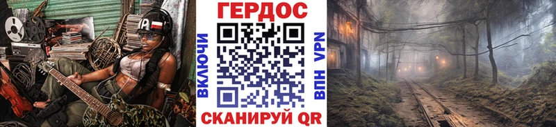 ГЕРОИН VHQ  Купить где  Кемерово