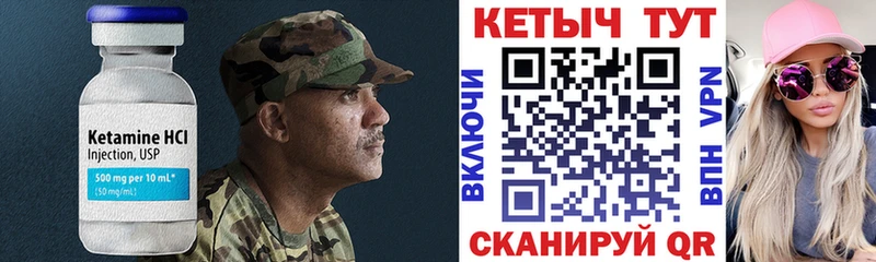 Купить где  Кемерово  Кетамин ketamine 