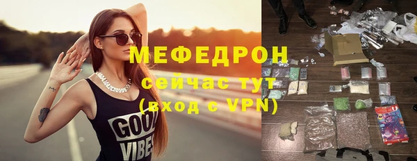 меф Покачи