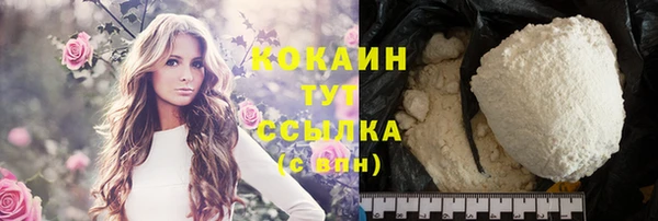 меф Покачи