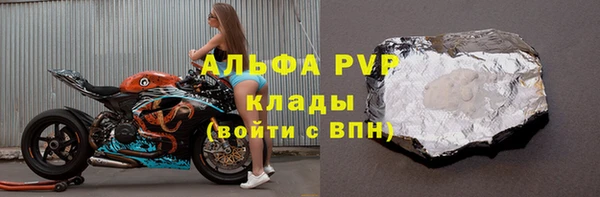первитин Покровск