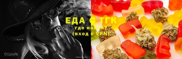 первитин Покровск