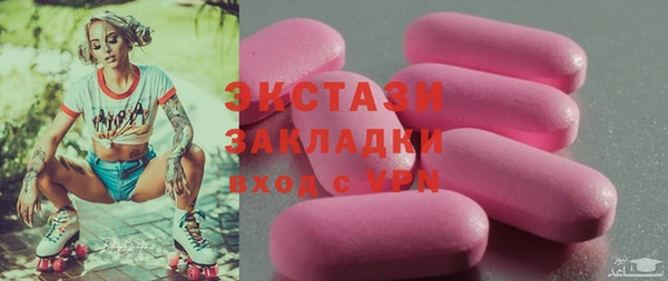 первитин Покровск