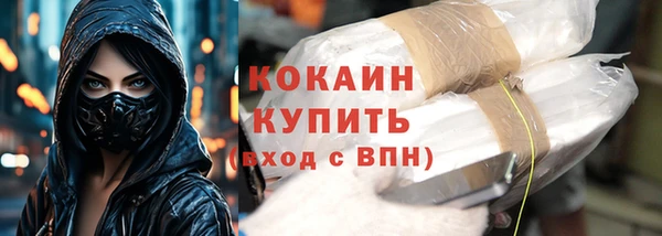 альфа пвп Покров