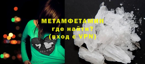 меф Покачи