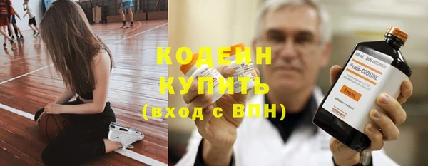альфа пвп Покров