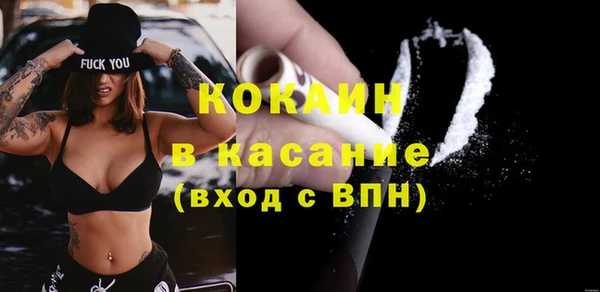 альфа пвп Покров
