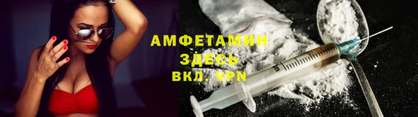 первитин Покровск