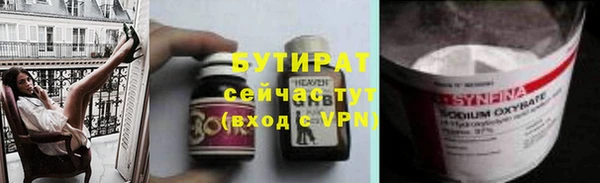 первитин Покровск