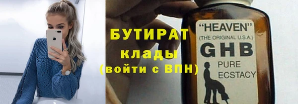 первитин Покровск