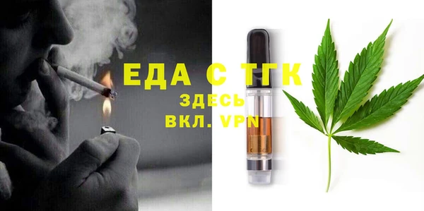 первитин Покровск