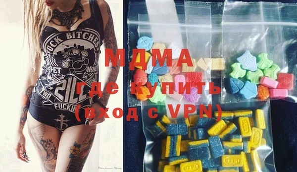 меф Покачи
