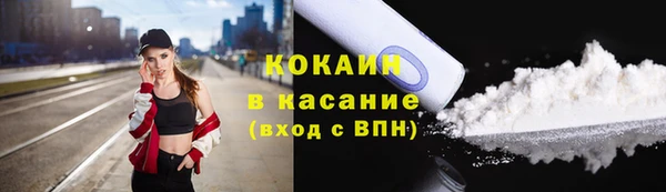 первитин Покровск