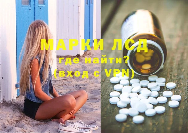 первитин Покровск