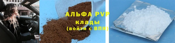 меф Покачи