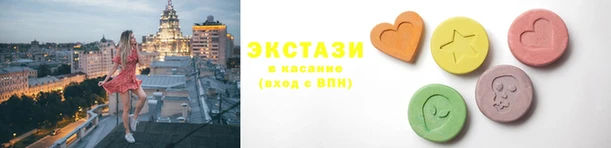 меф Покачи