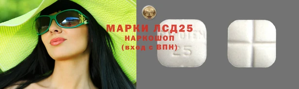 первитин Покровск