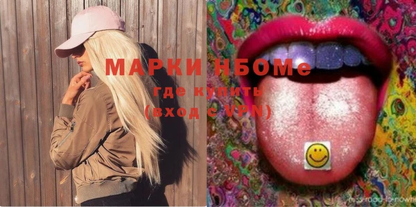 меф Покачи