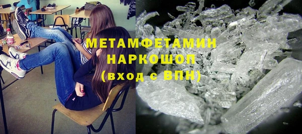 альфа пвп Покров