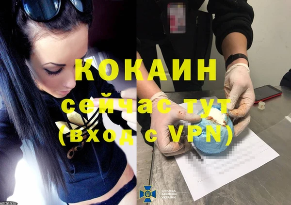 альфа пвп Покров