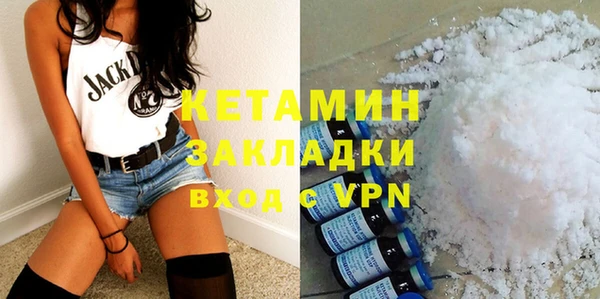 меф Покачи