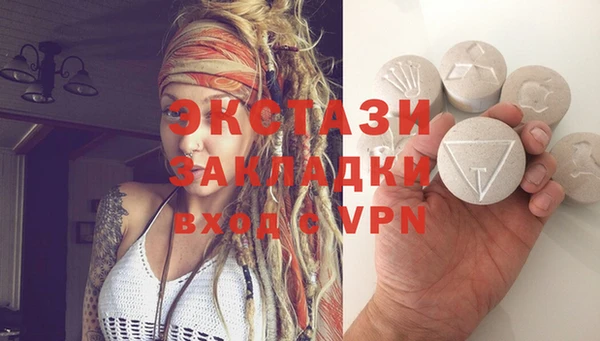 меф Покачи