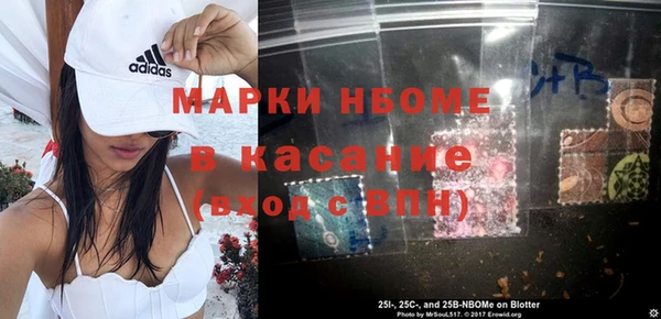 первитин Покровск