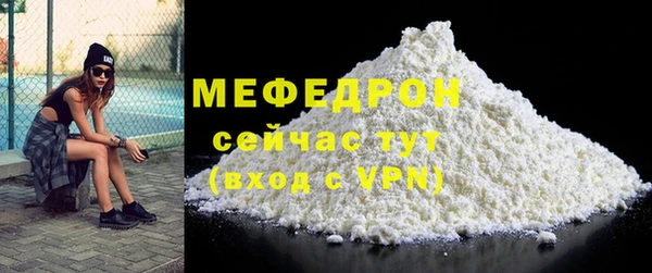 меф Покачи