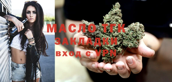 альфа пвп Покров