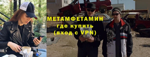 меф Покачи