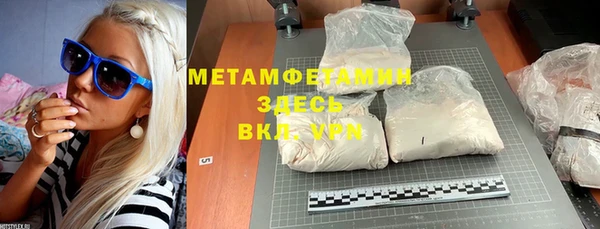 меф Покачи