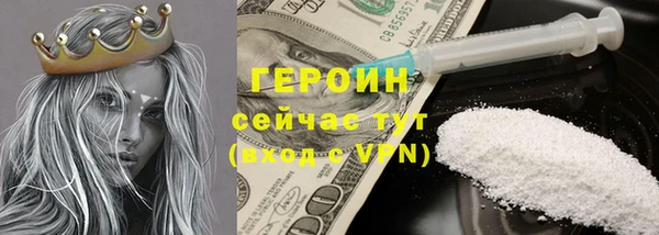 меф Покачи
