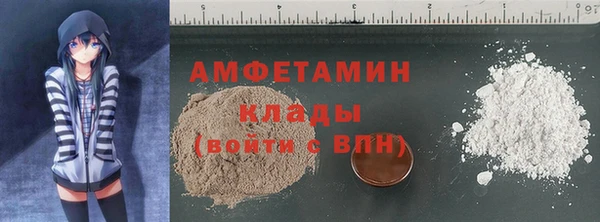 первитин Покровск