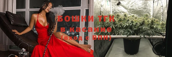 первитин Покровск