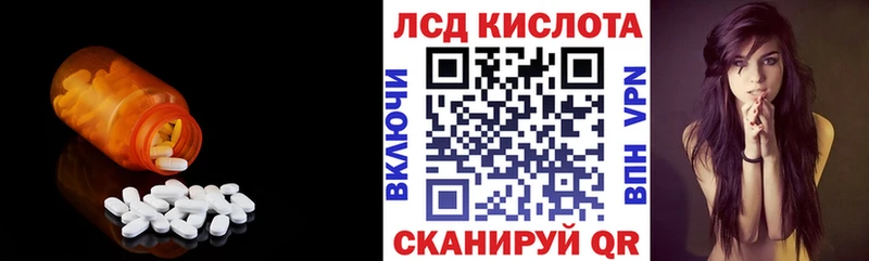 Купить где  Кемерово  LSD-25 экстази ecstasy 