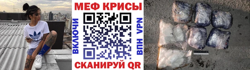 Меф мука  Купить где  Кемерово 