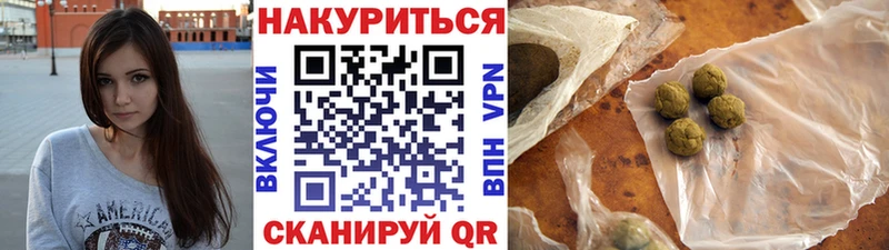 Бошки Шишки конопля Кемерово